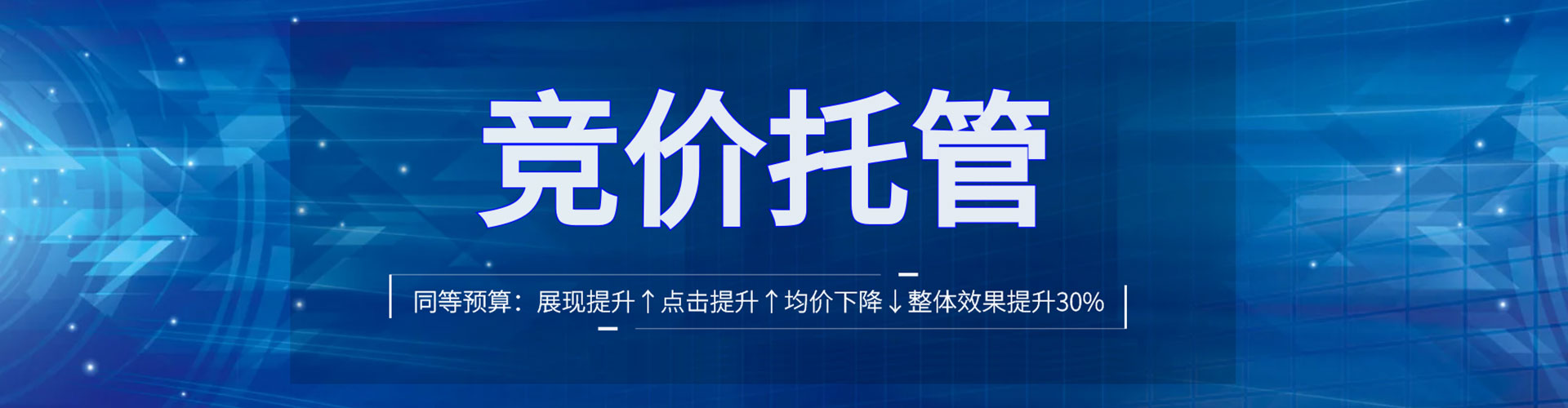 利辛百度推广优化