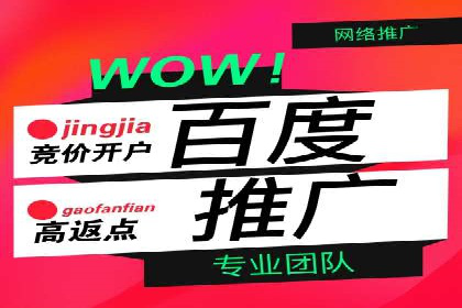 百度文库推广方法：内容营销的典范案例