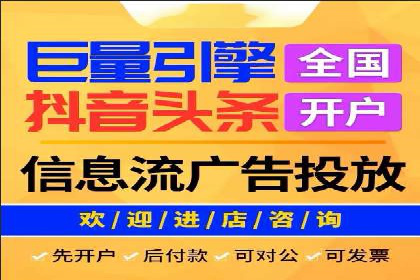 快速上手sem竞价开户：一则成功案例分享