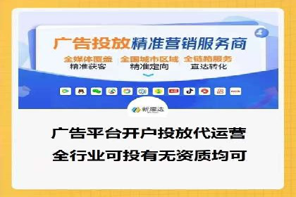 社交平台上的推广信息流广告创意集锦